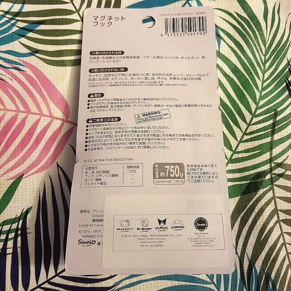 Set of 2: Hello Kitty Mug Cover Lid & Sanrio Friends Magnet Hook Pink NWT - Picture 5 of 5